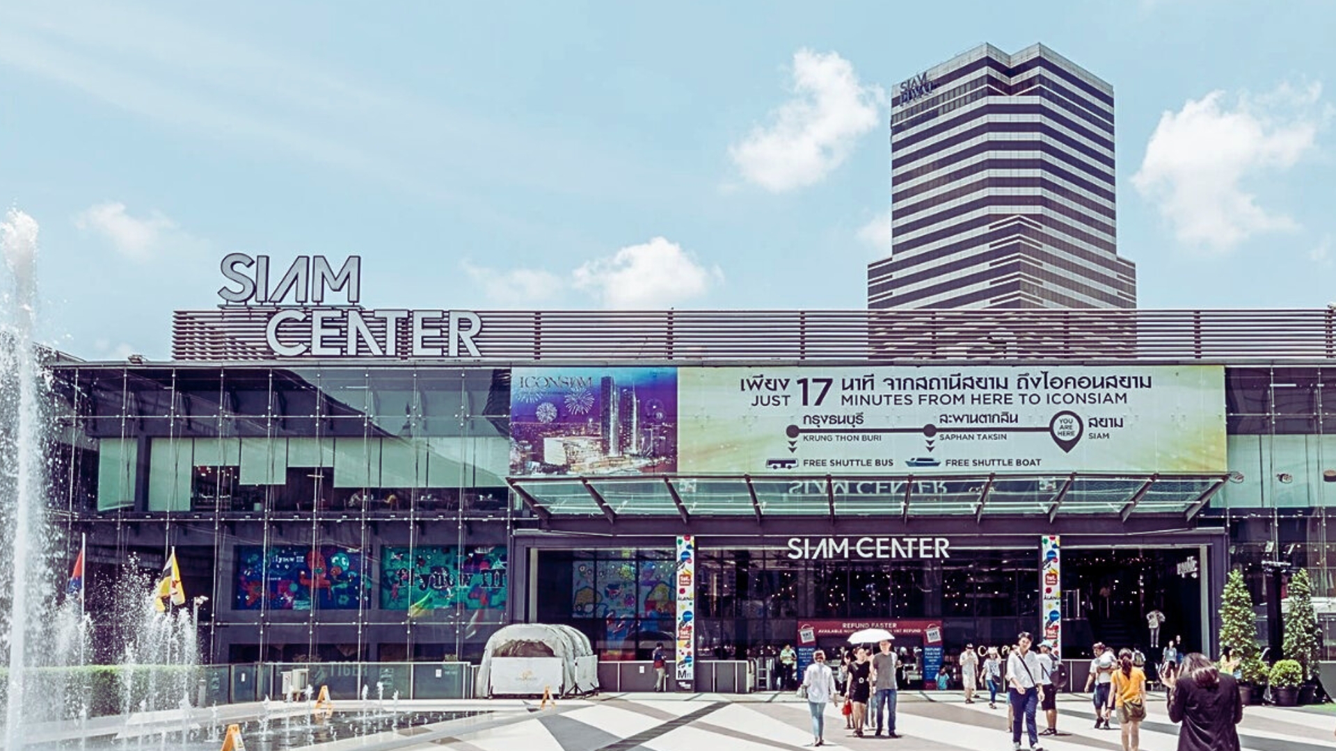 泰國曼谷Siam Paragon 暹羅百麗宮